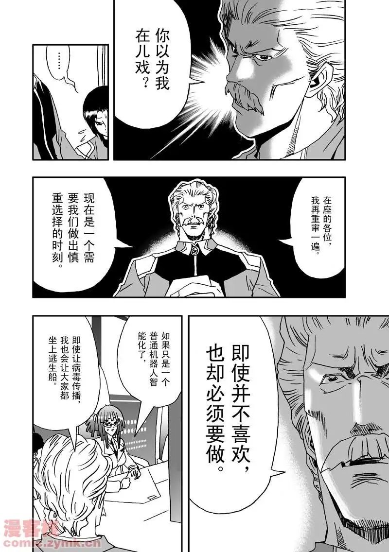 第9回