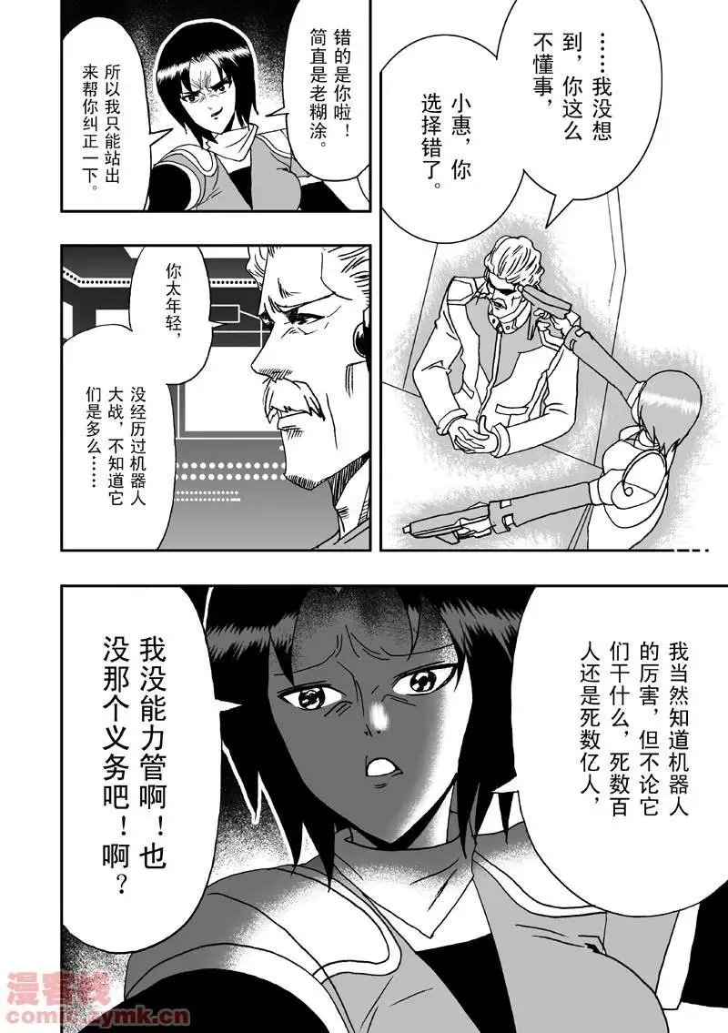 第9回