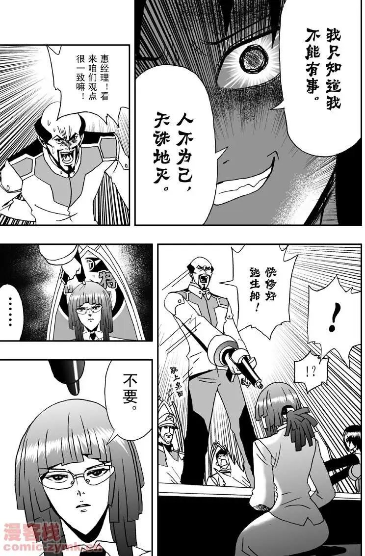 第9回