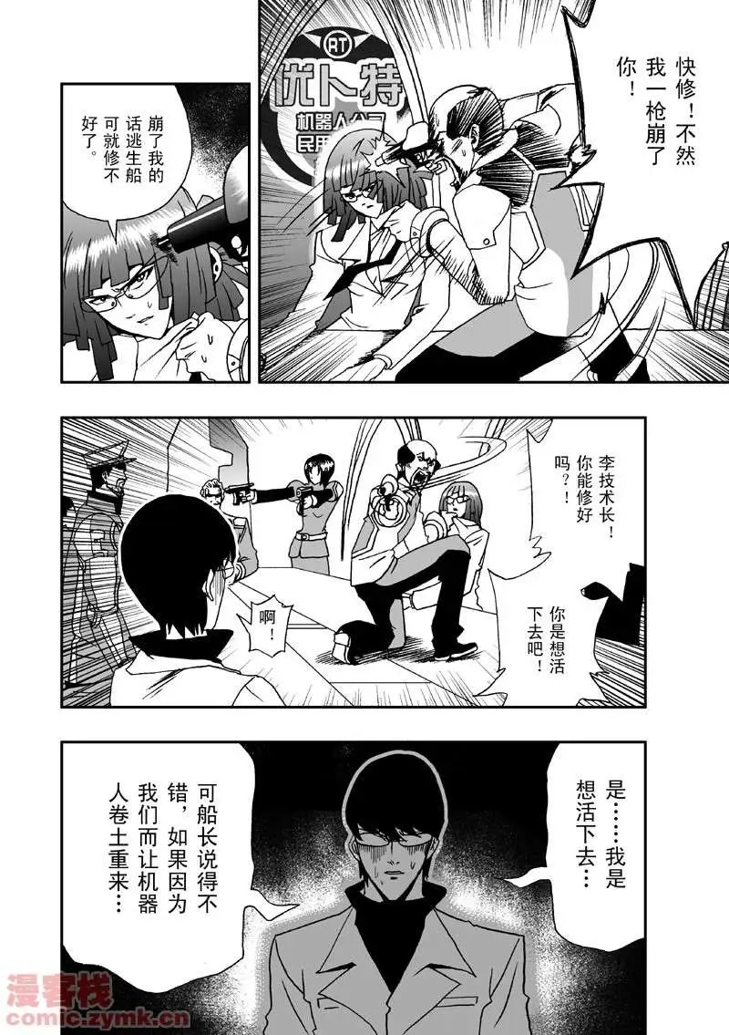 第9回