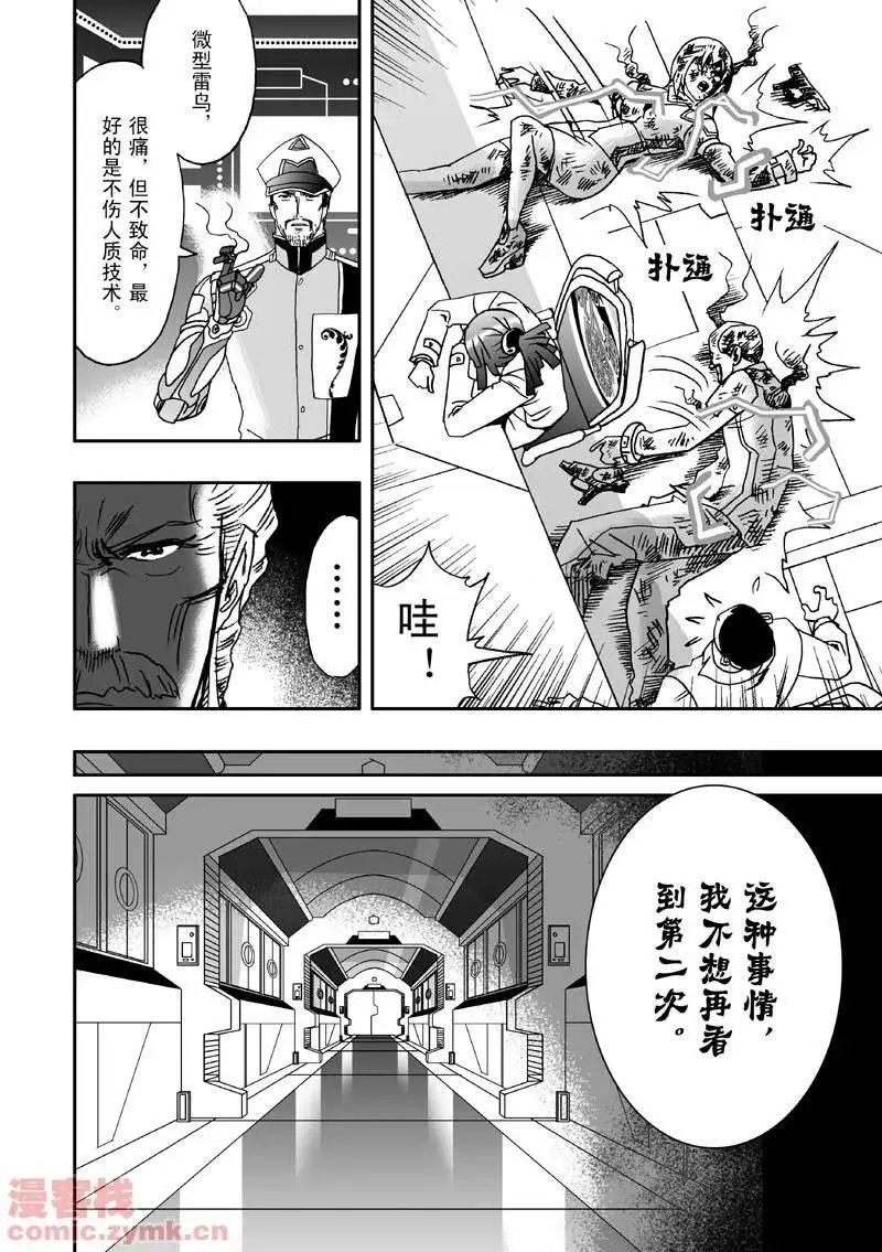 第9回
