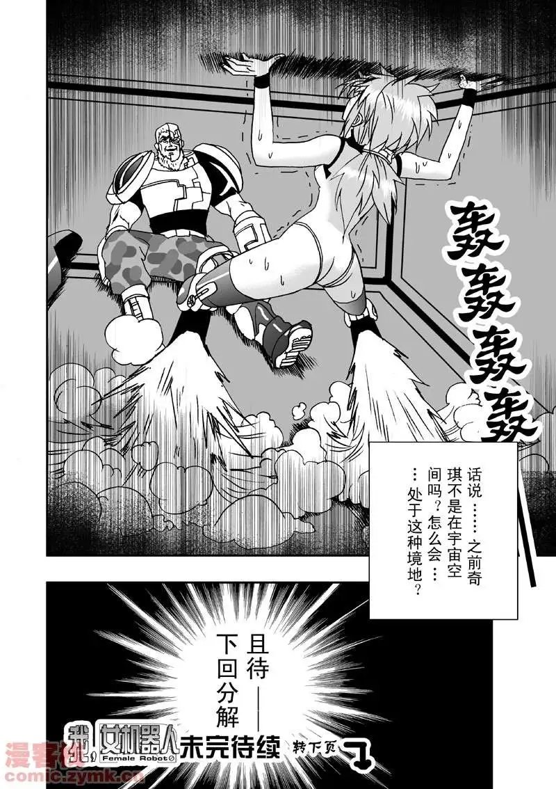 第9回