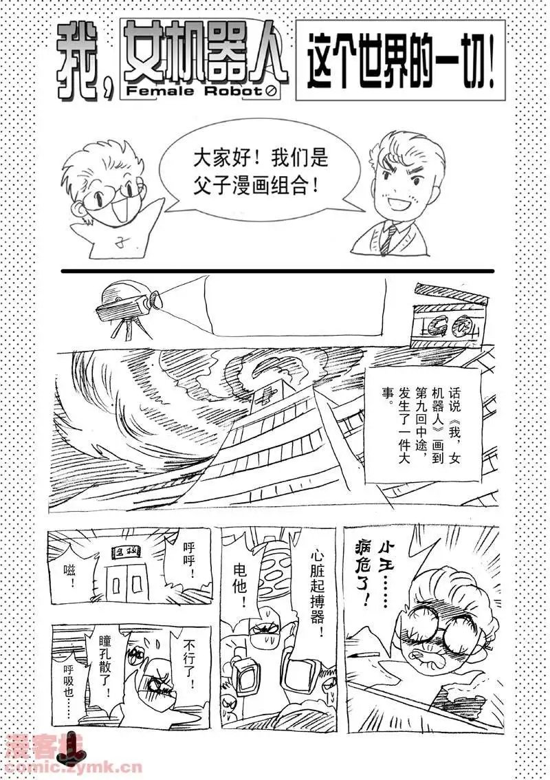 第9回