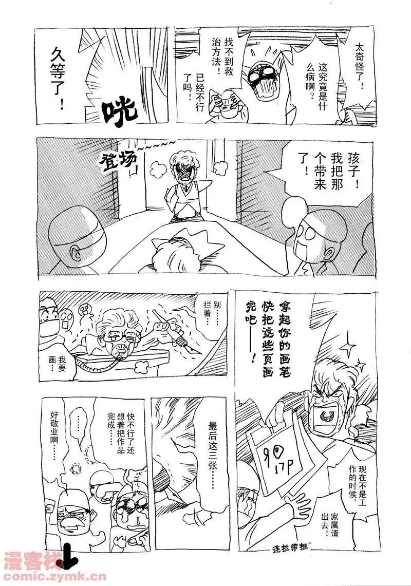 第9回
