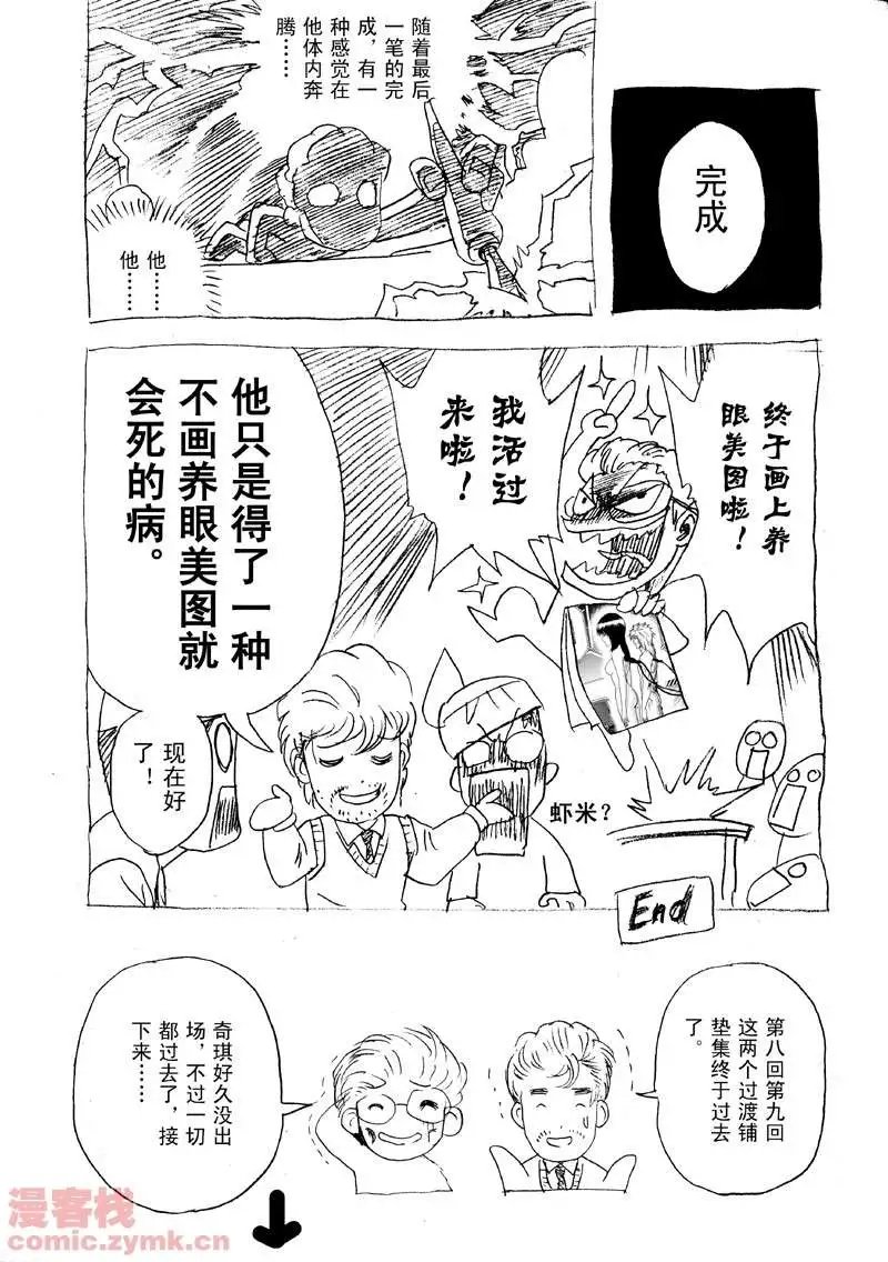 第9回