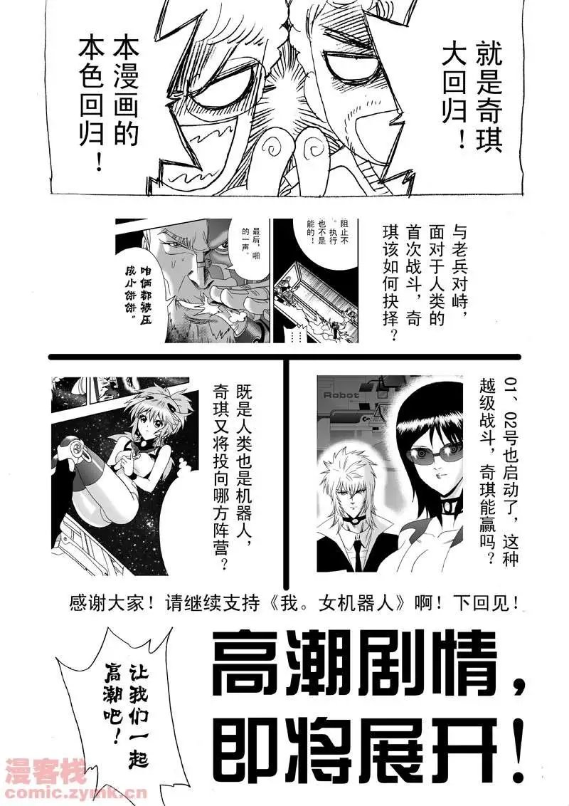 第9回