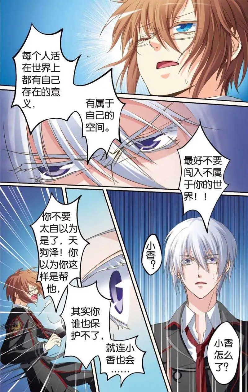 第10回