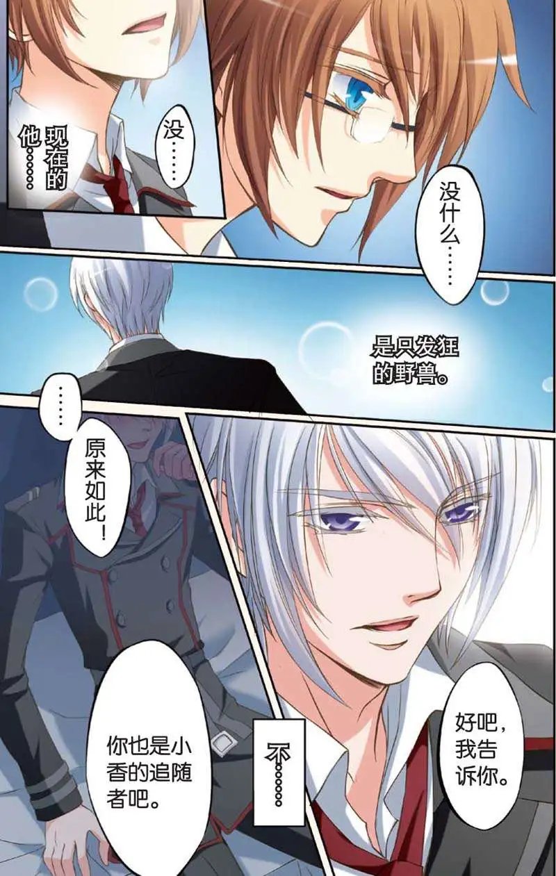 第10回