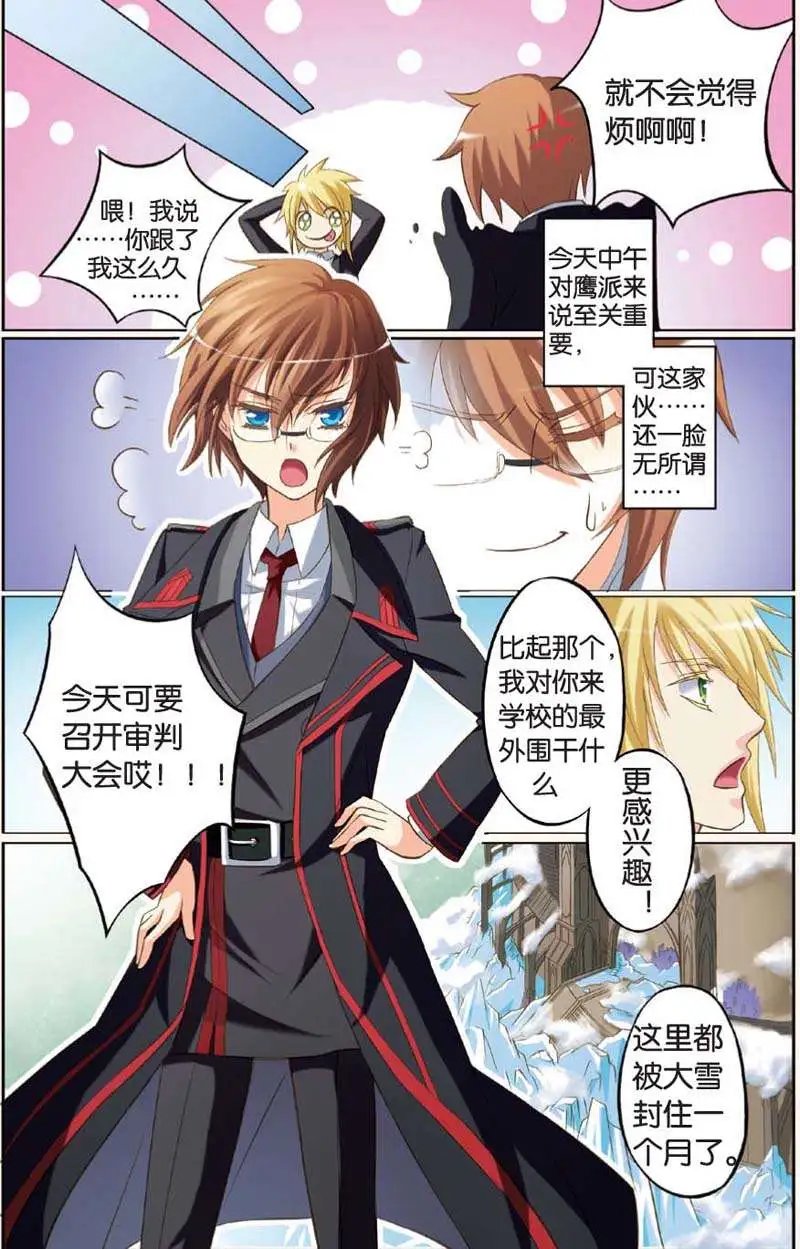 第10回