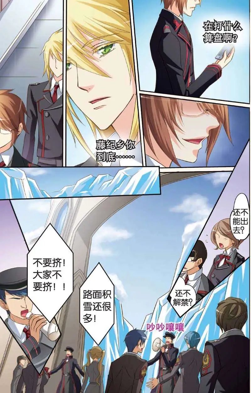 第10回