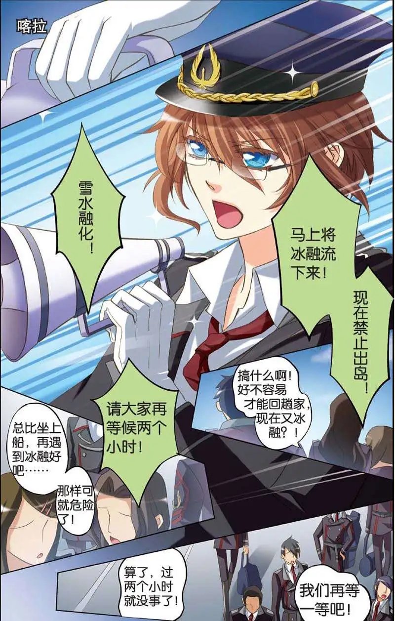 第10回