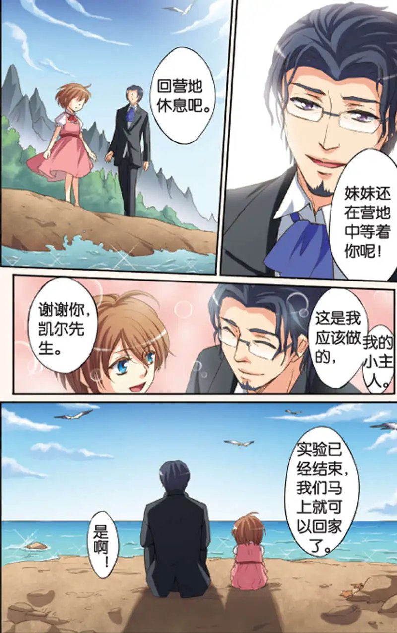 第11回