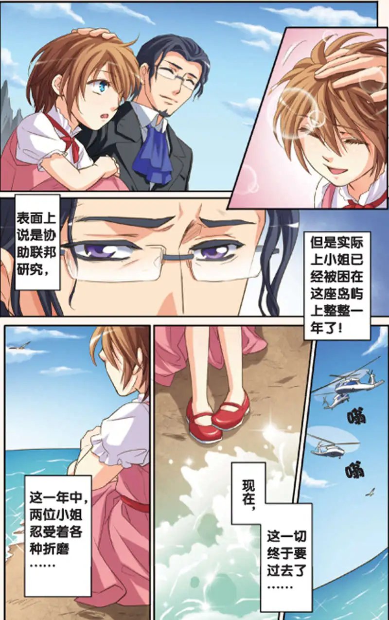 第11回