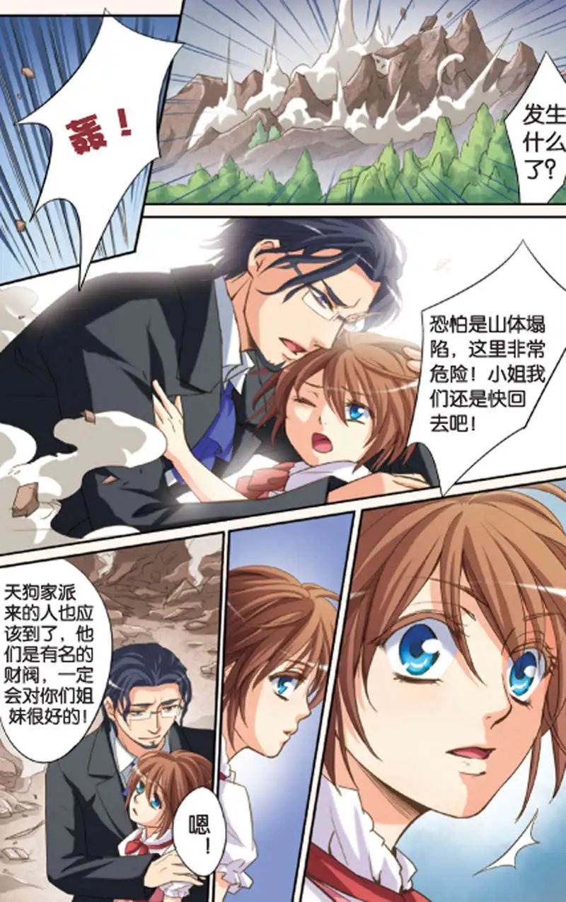 第11回