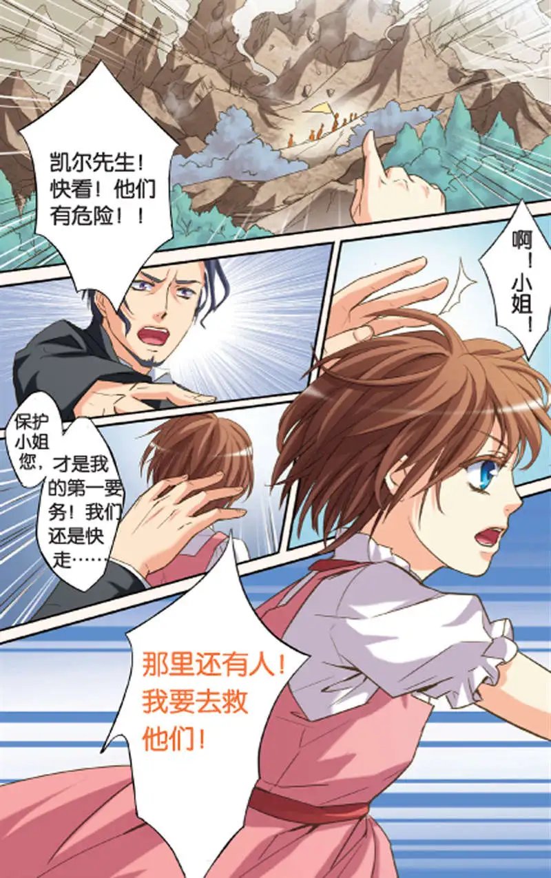 第11回