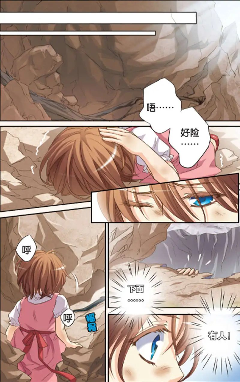 第11回