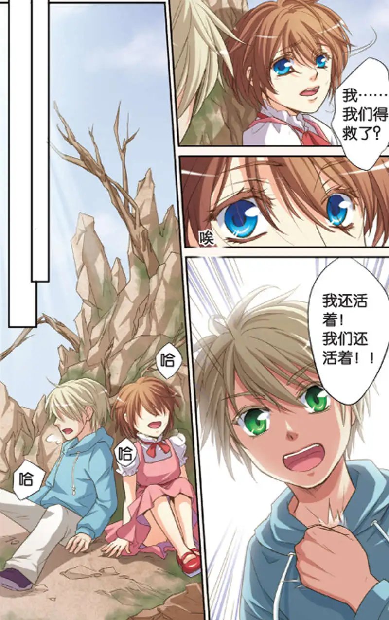 第11回