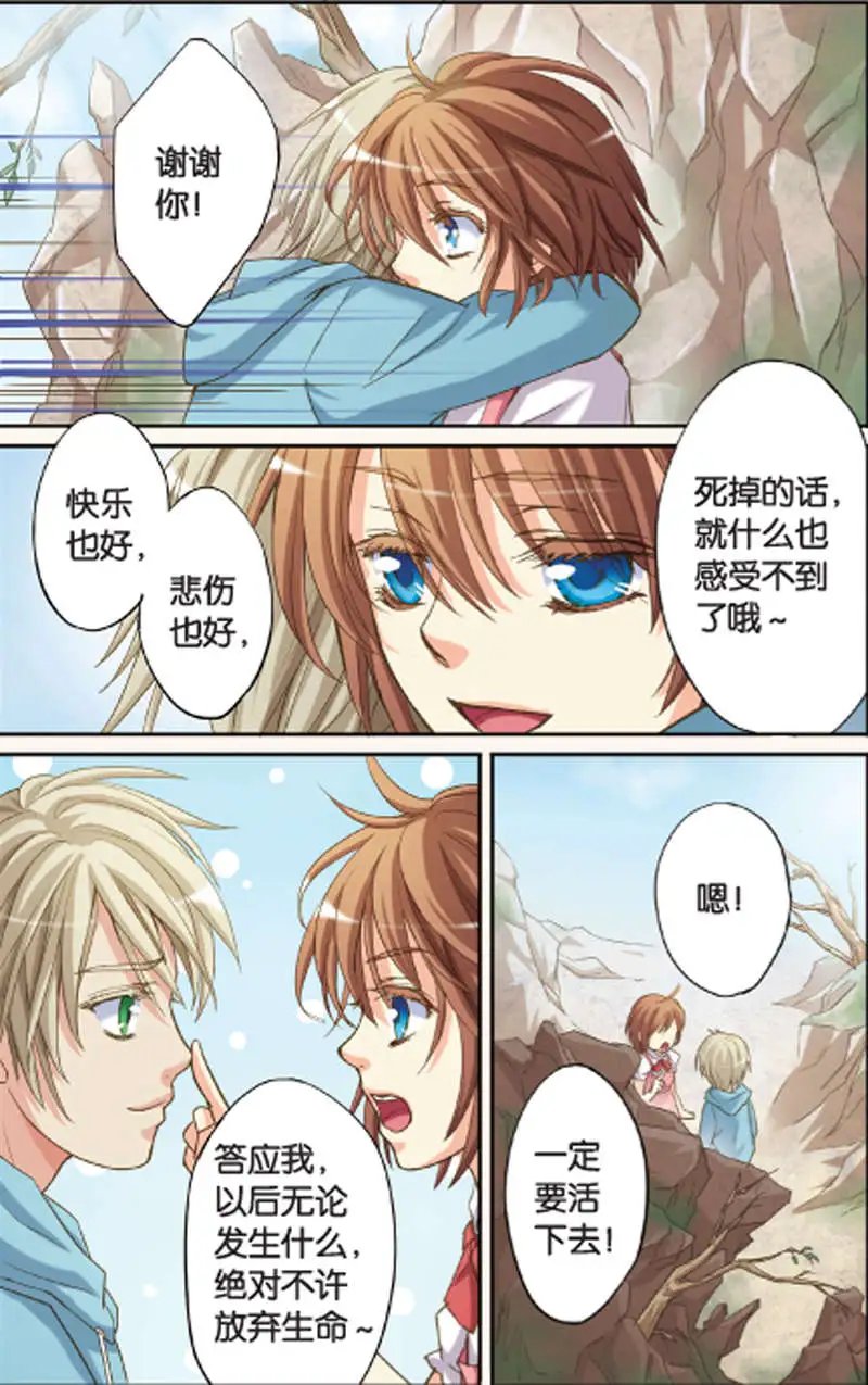 第11回