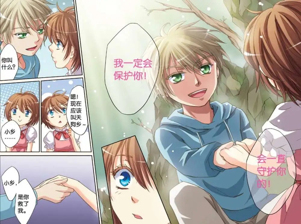第11回