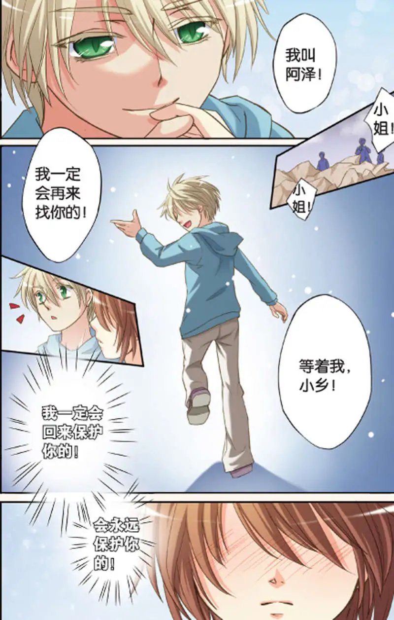 第11回
