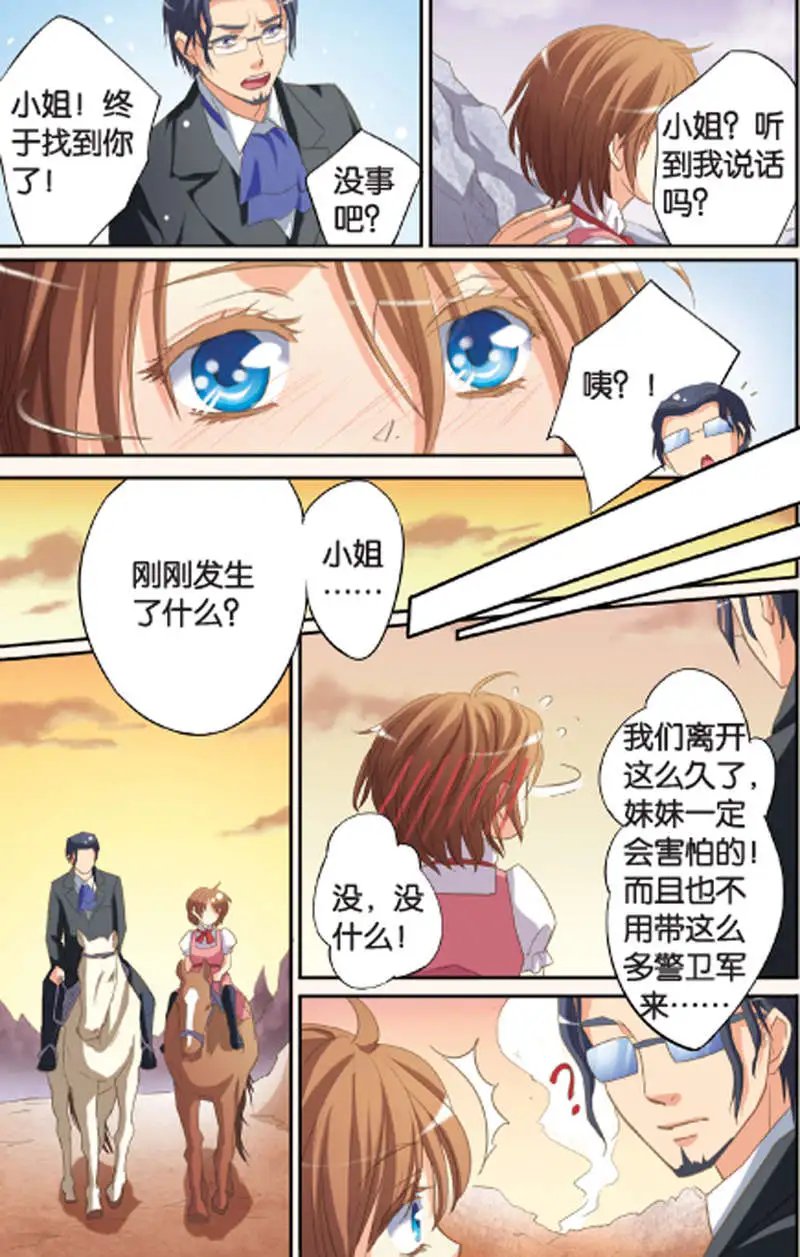 第11回