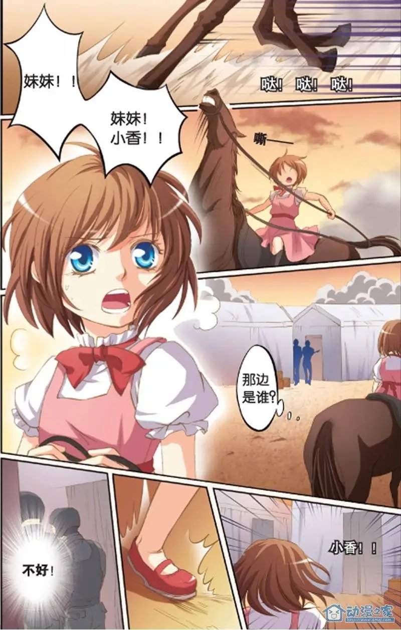 第12回