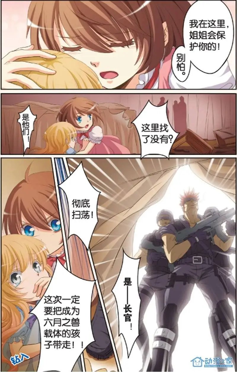 第12回