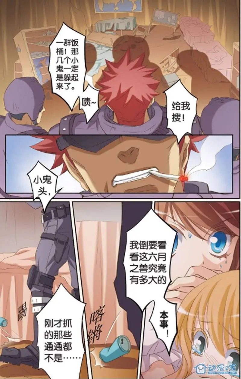 第12回