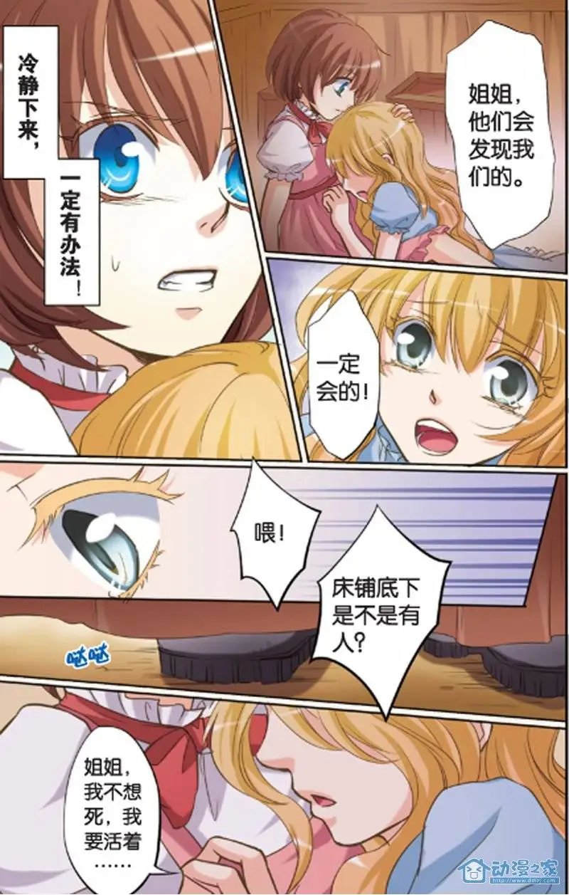 第12回