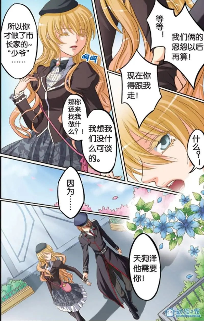 第12回