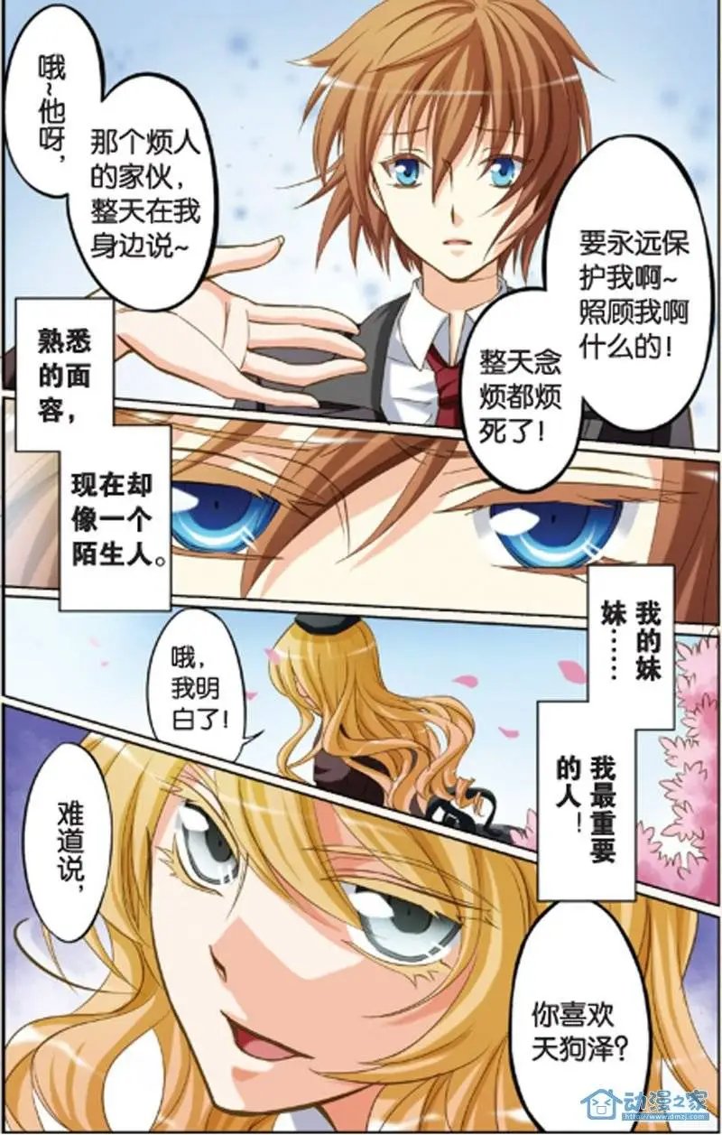 第12回