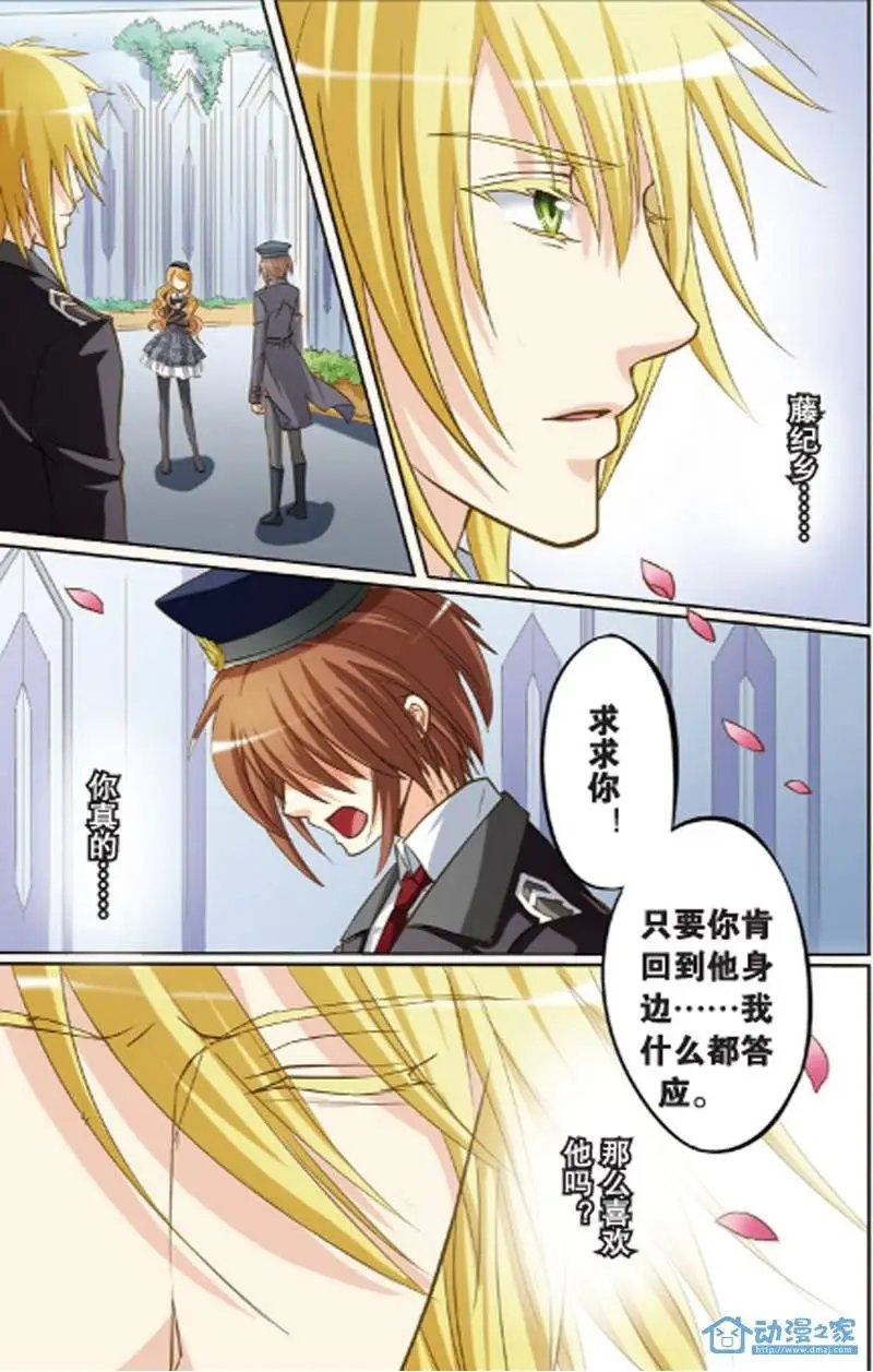 第12回