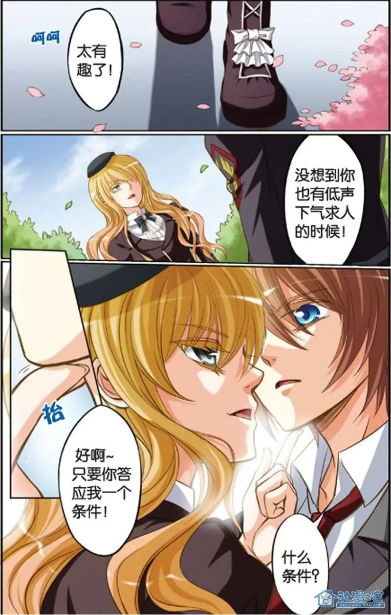 第12回