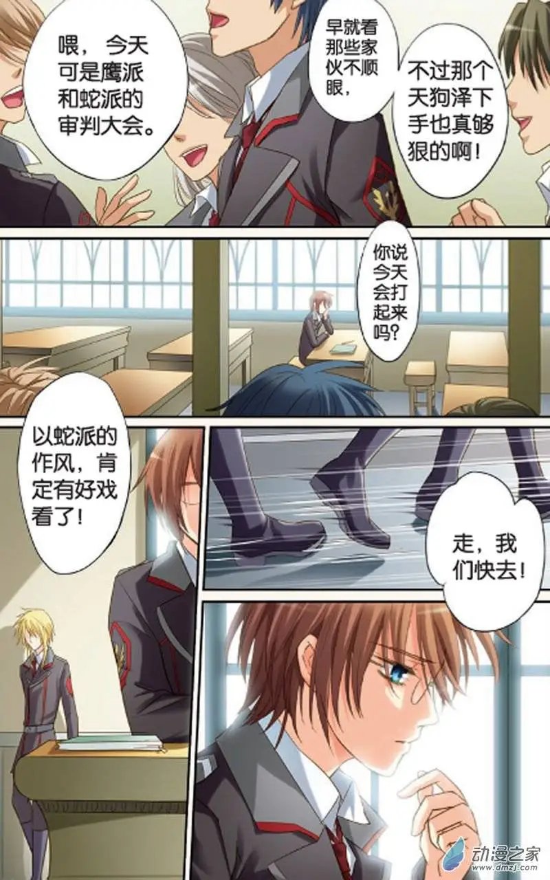 第13回