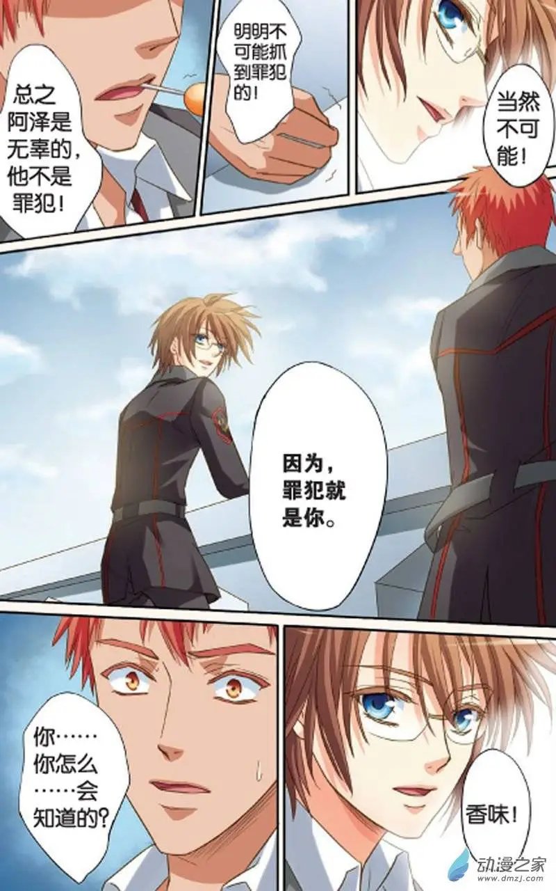 第13回
