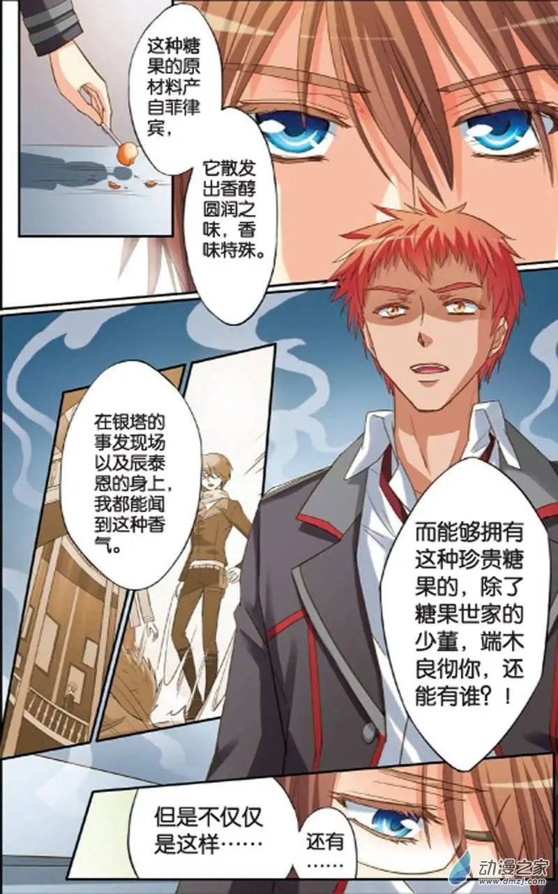 第13回