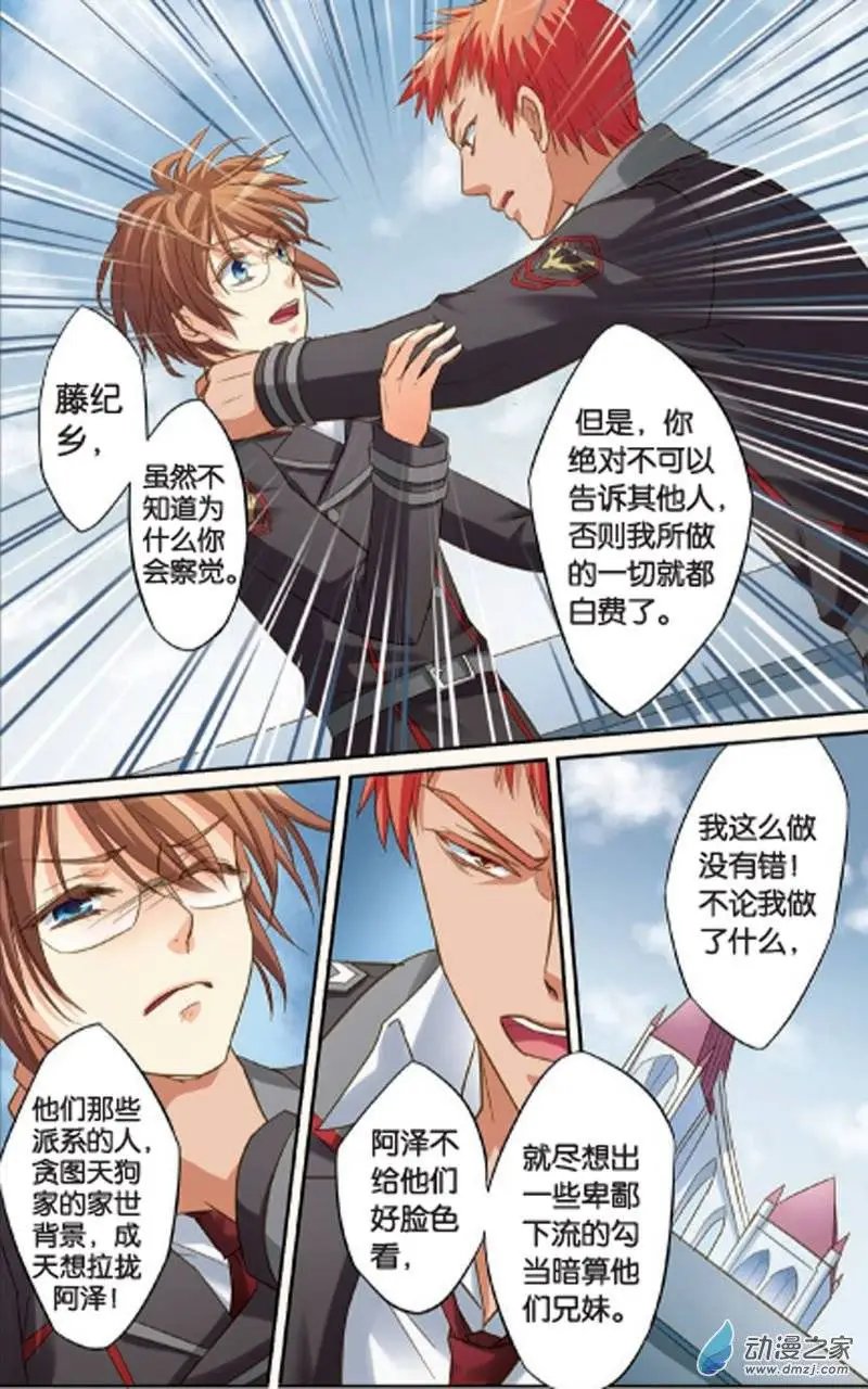 第13回