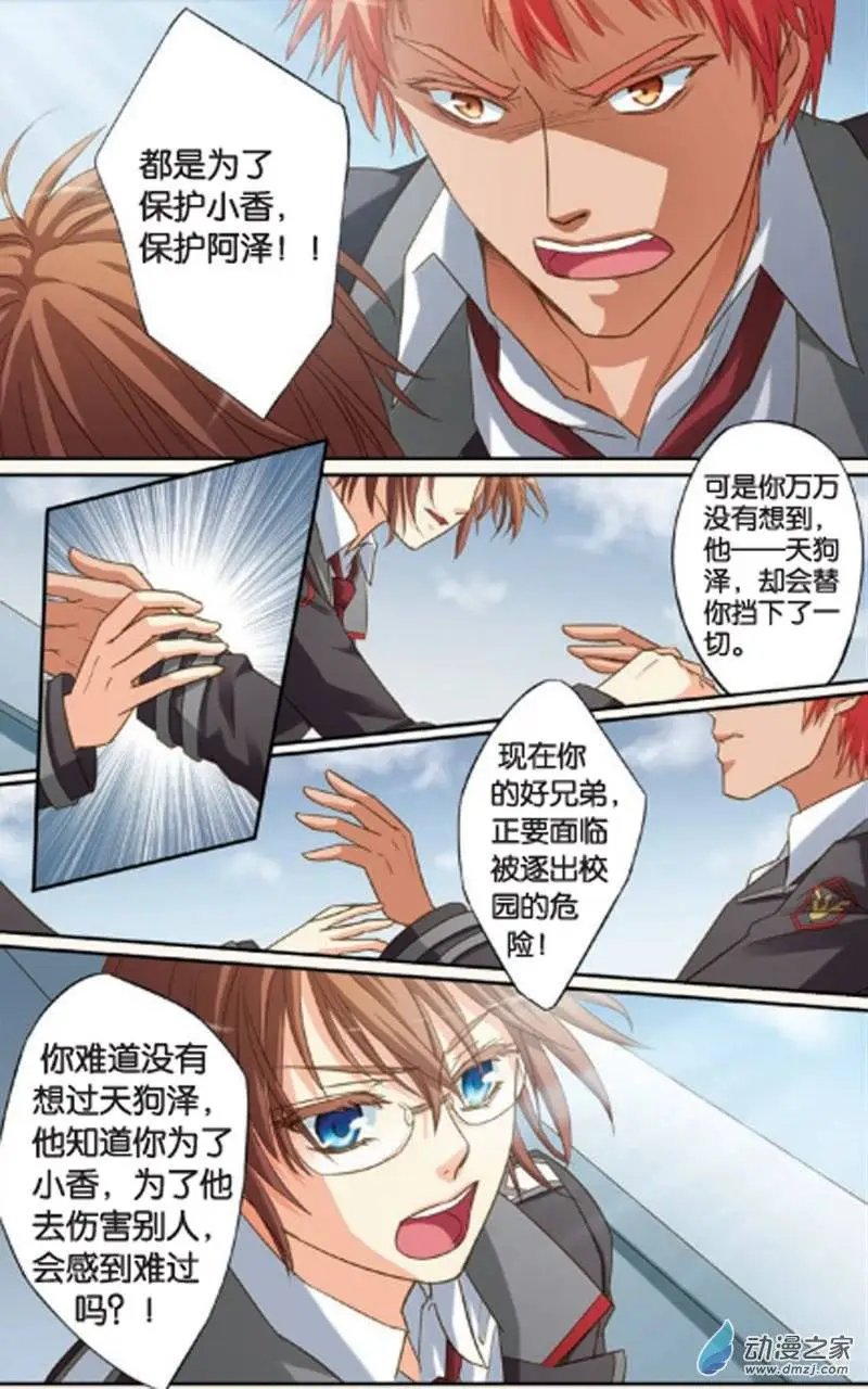 第13回