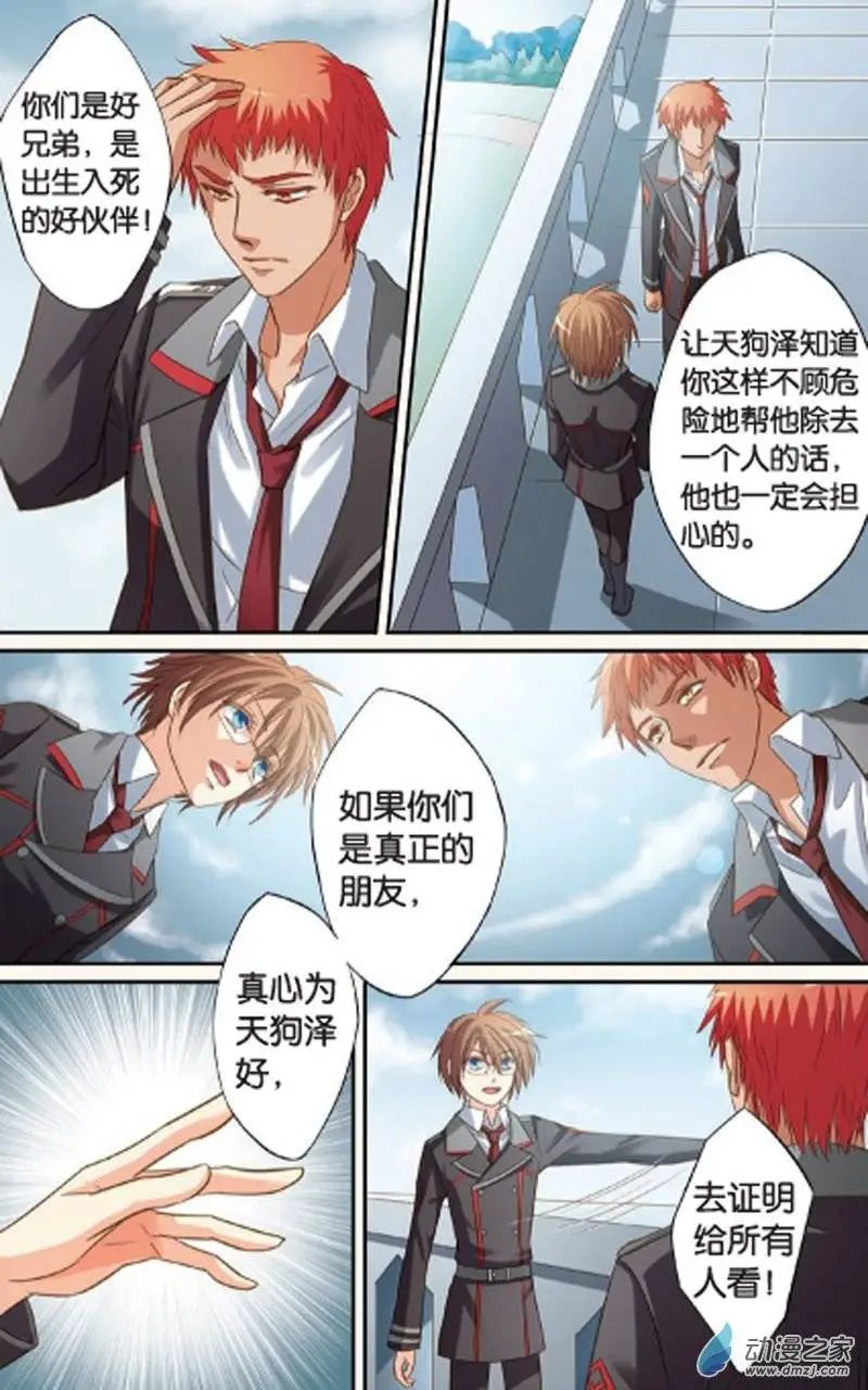 第13回