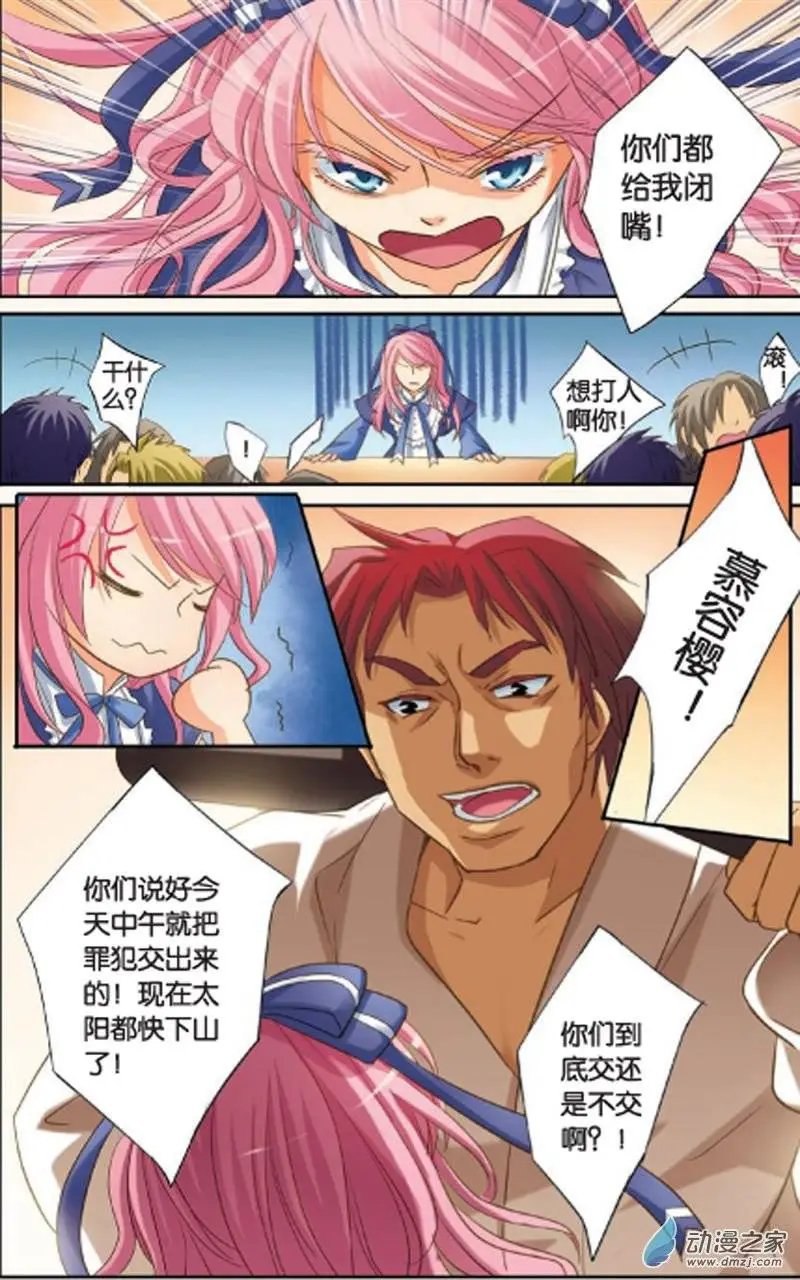 第13回