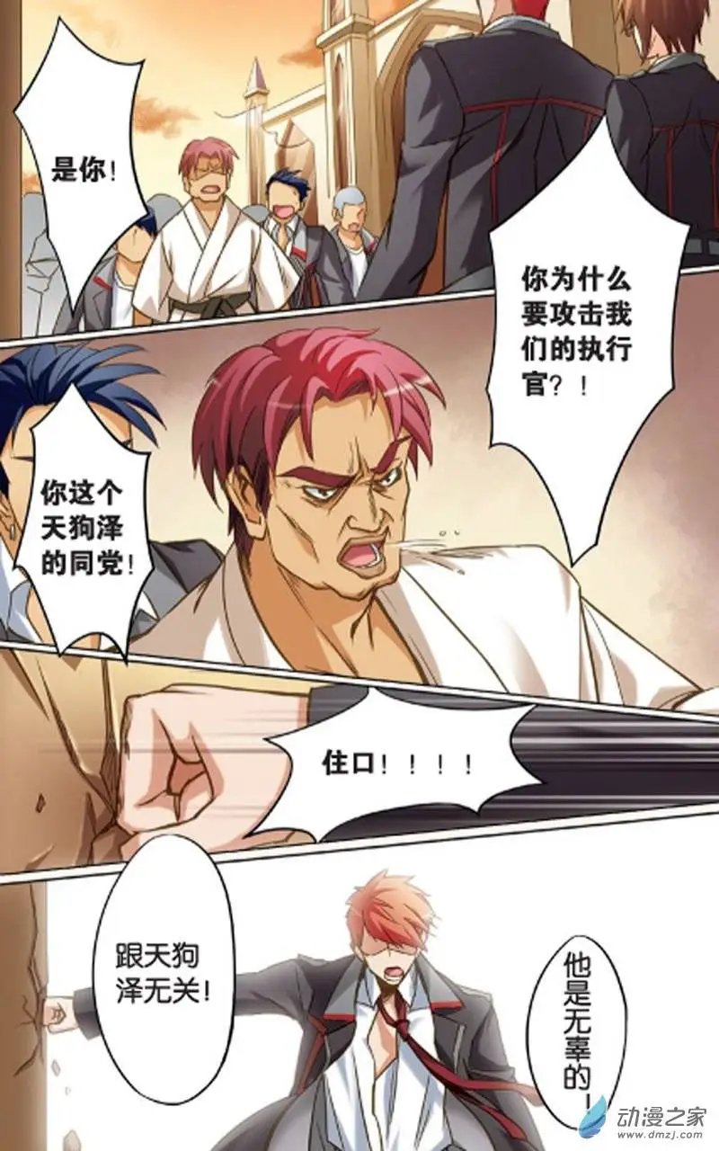 第14回