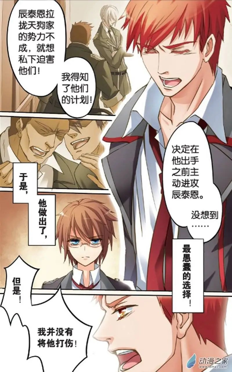 第14回