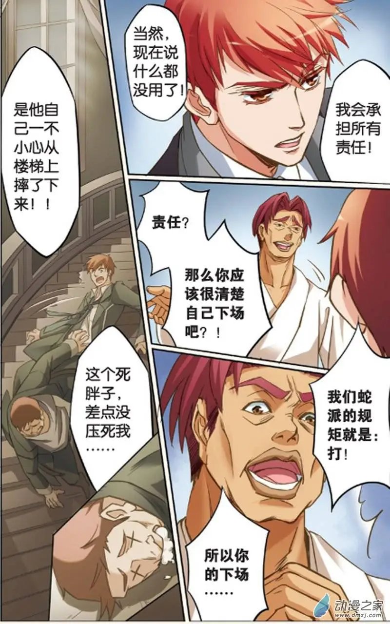 第14回