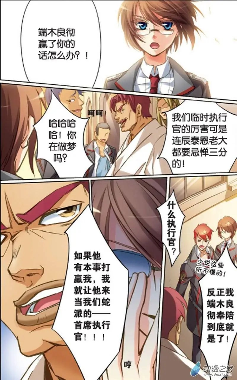 第14回