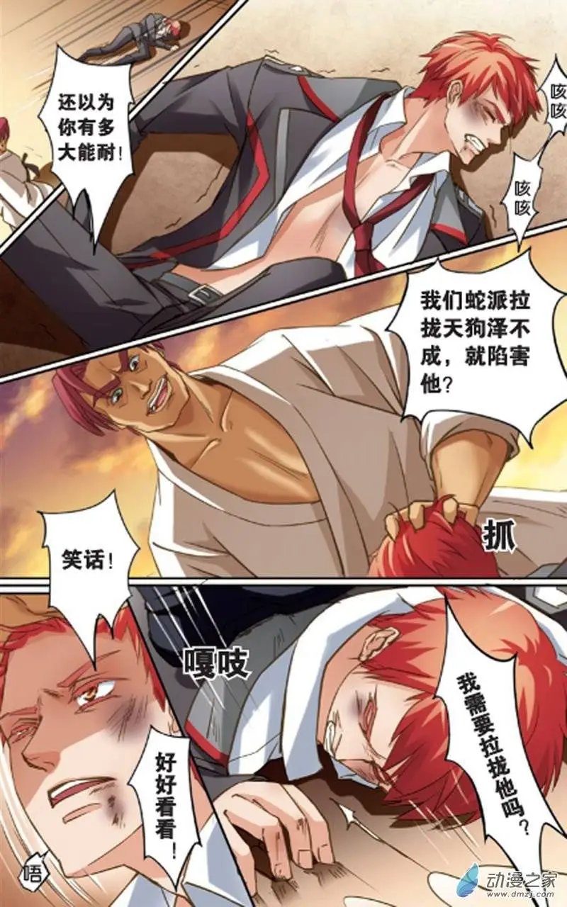 第14回