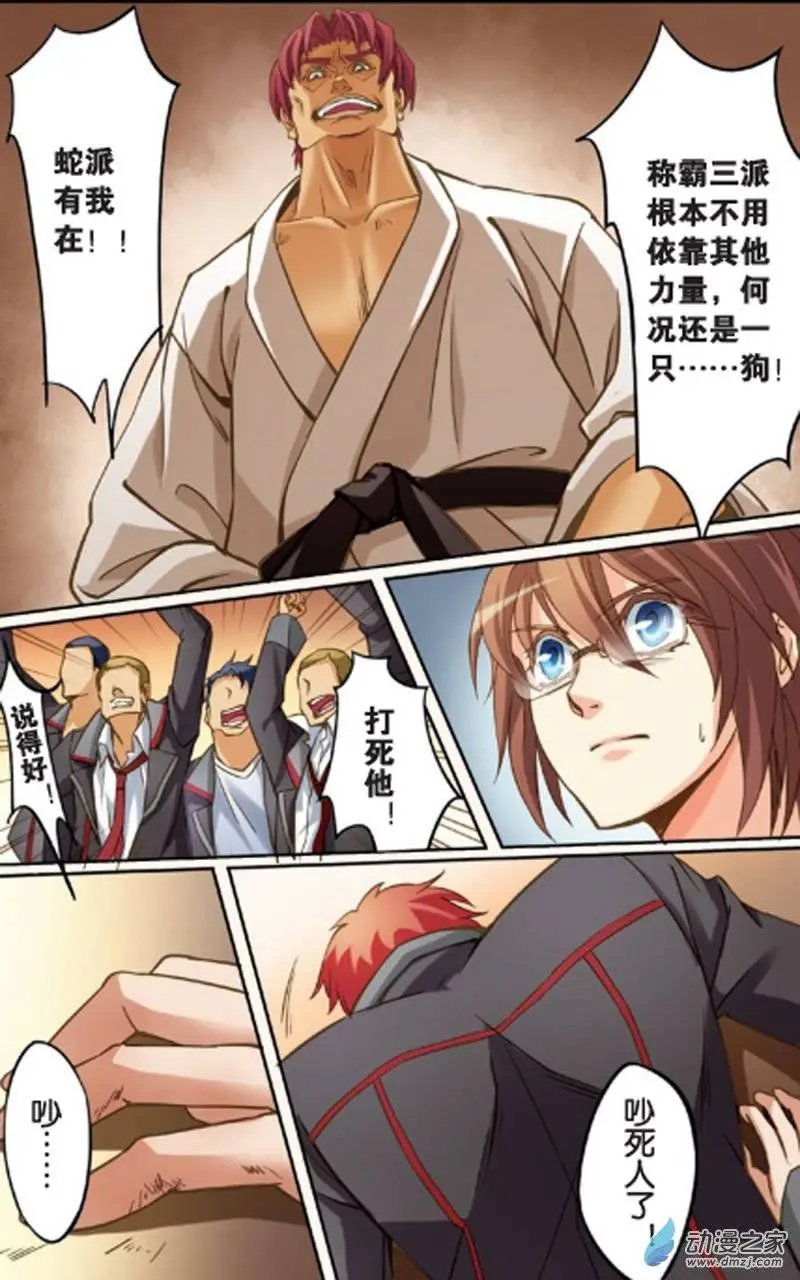 第14回