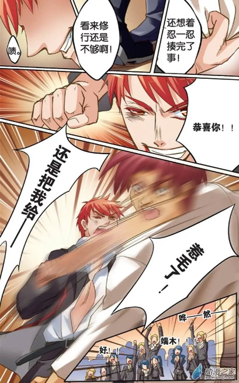 第14回