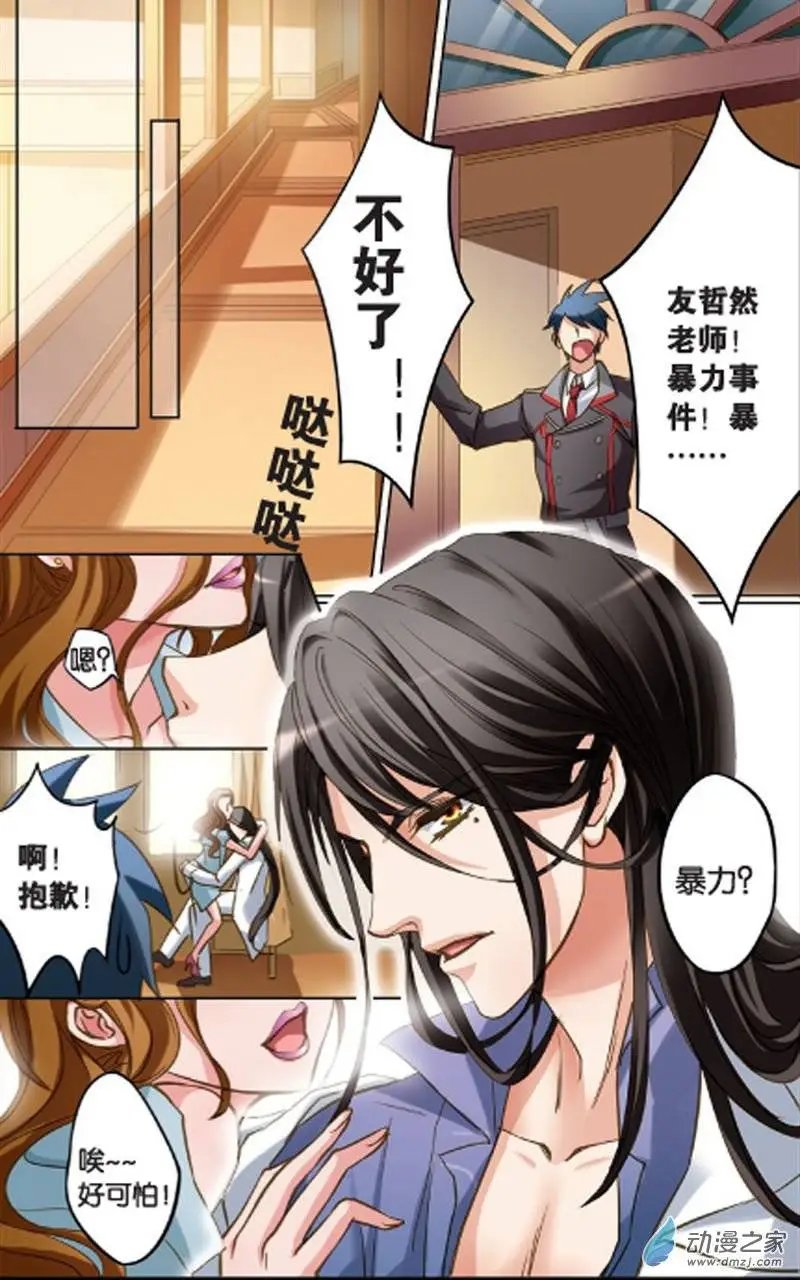 第14回