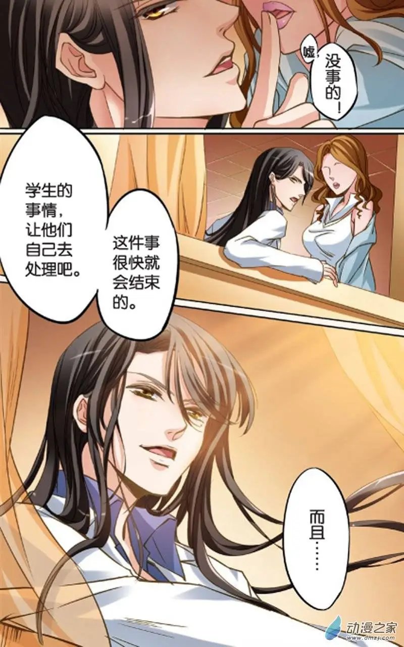 第14回