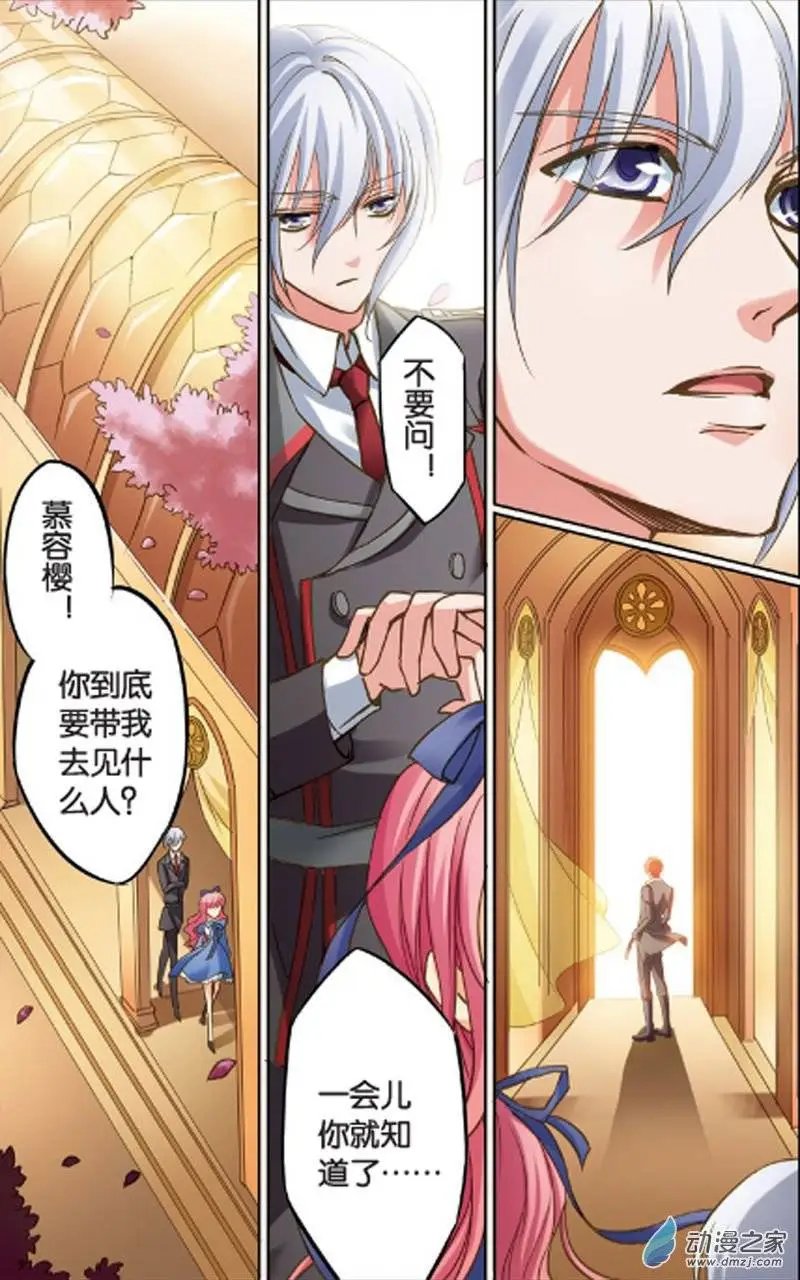 第14回